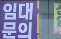 대법원 "상가 분양 시 수익 보장 과장 광고, 상거래 관행상 기망행위 해당 안 돼"