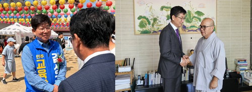 충북교육감 후보 3인 사찰 집결&hellip;'차별 없는 교육' 내세워 불심 공략 총력전