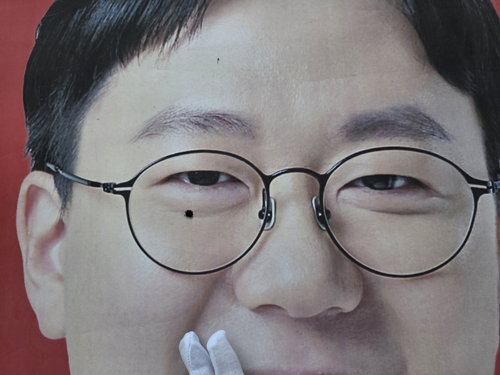 대구 수성구 선거 현수막 '얼굴 구멍' 훼손... 경찰, 민주주의 근간 흔드는 불법 행위 수사