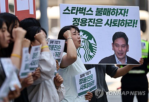스타벅스 역사관 논란에 대통령 비판 가세... 정부 표창 취소 및 일베 폐쇄 공론화 파장