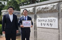 '불륜 의혹' 제기에 법적 대응 전면화... 박수현, 장동혁 대표 허위사실공표 혐의 고발