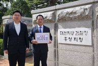 '불륜 의혹' 제기에 법적 대응 전면화... 박수현, 장동혁 대표 허위사실공표 혐의 고발