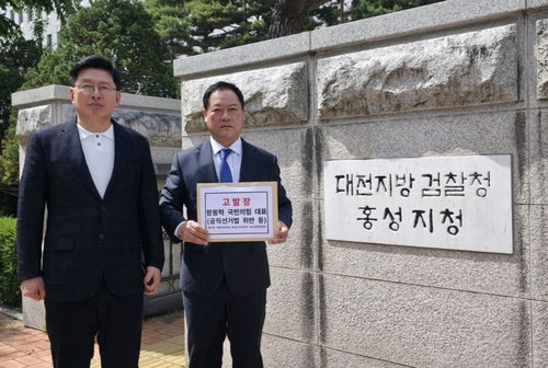 '불륜 의혹' 제기에 법적 대응 전면화... 박수현, 장동혁 대표 허위사실공표 혐의 고발