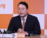 개혁신당, 양향자 후보 '학력·성과 허위 기재' 의혹 제기… 선거법 위반 논란 확산