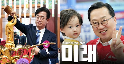 '스포츠 감성' 허태정 vs '재정 건전성' 이장우, 대전시장 선거전 SNS서 정면충돌