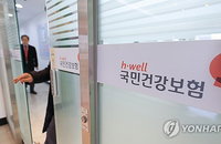 건보료 추가 납부 문턱 대폭 낮춘다… 7월부터 2만원만 넘어도 분할 가능