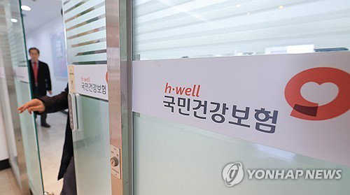 건보료 추가 납부 문턱 대폭 낮춘다&hellip; 7월부터 2만원만 넘어도 분할 가능
