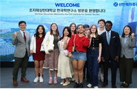 신한투자증권, 美 조지워싱턴대 연수단에 ‘K-금융’ 혁신 전파... 자본시장 글로벌 소통 강화