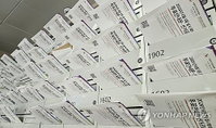 부산시 914개 투표소 확정 및 공보 발송 완료… 4300명 거소투표로 제9회 지방선거 본궤도