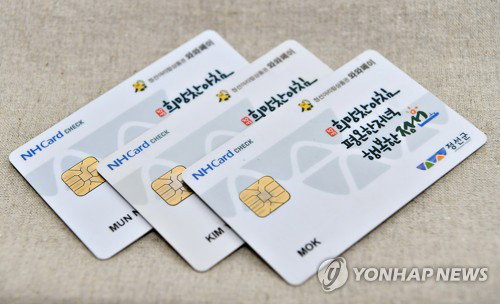 정선군 '월 15만원' 기본소득의 경제학, 골목상권 매출 10% 끌어올렸다