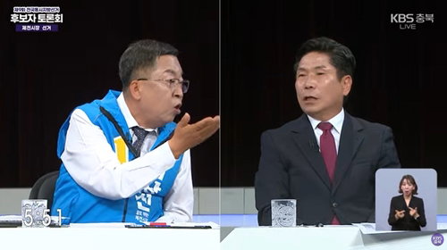 제천시장 토론회, 정책 실종되고 '진흙탕 폭로전' 변질&hellip;여야 후보 고소&middot;고발 전면전 예고