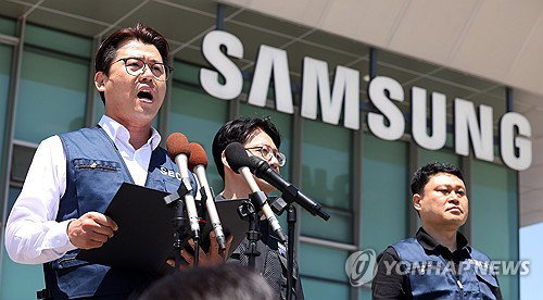 삼성전자 노노갈등 법정행... 동행노조, '성과급 100배 격차' 임금협상 투표 중지 가처분