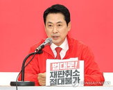 "지방선거용 인민재판"… 장동혁, 스타벅스 '죽창가' 공세 정면 비판