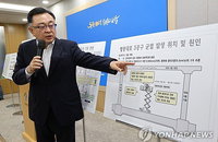 서울시 "GTX-A 철근 누락 6차례 공식 통보"... 국토부 '공사 중단' 언급에 강력 유감