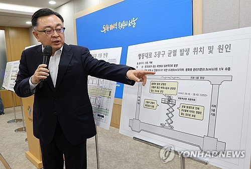 서울시 