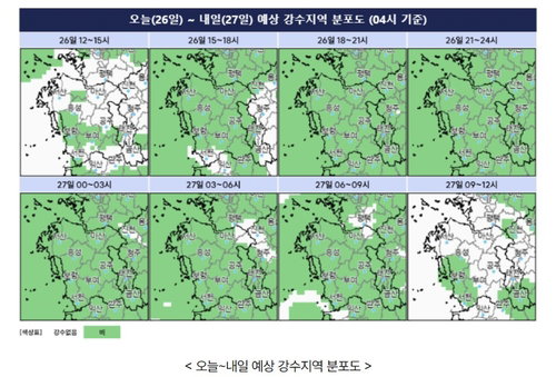 충청권 최대 60mm 강우 예고... 돌풍&middot;낙뢰 동반한 불안정한 대기 주의