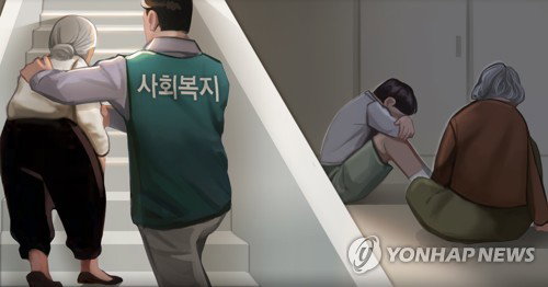 가난 증명해야 돕는 '잔인한 신청주의' 종언&hellip; 정부, 복지급여 자동 지급&middot;직권 신청 전격 확대