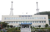 태안 서격비도 해상 영해 침범한 고무보트 중국인 1명 긴급체포