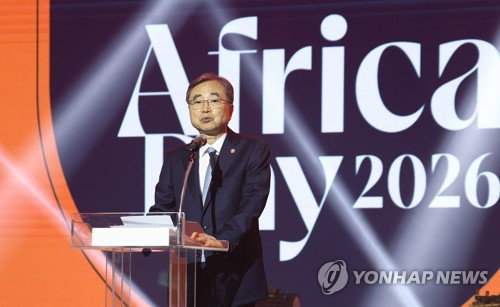 52개국 집결하는 &lsquo;한-아프리카 외교장관회의&rsquo;... 핵심광물&middot;에너지 공급망 전략 동맹 강화한다