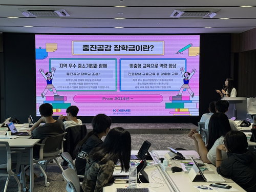 자립준비청년 '생계형 일자리' 탈피 돕는다&hellip; 중진공, AI 기반 고부가가치 취업 지원 본격화