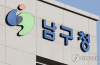 대구 남구, 캠프 워커 일대 '한미단길' 조성 착수... 500m 구간 상권 대전환