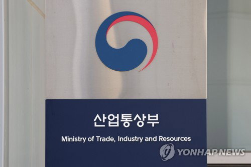 중동발 공급망 쇼크에 IPEF 9개국 결집... 한국 주도 위기대응 네트워크 가동
