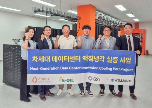 에쓰오일, AI 데이터센터 열관리 시장 정조준&hellip;차세대 액침냉각 실증 착수
