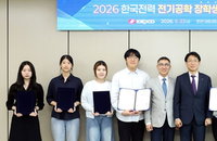 한국전력, 전기공학 인재 107명 선발… 채용 서류전형 면제 등 파격 지원
