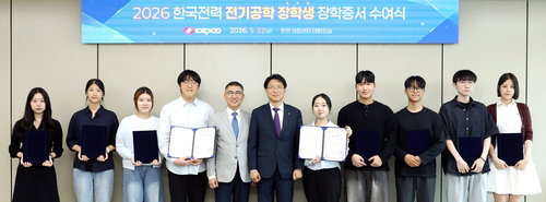 한국전력, 전기공학 인재 107명 선발&hellip; 채용 서류전형 면제 등 파격 지원
