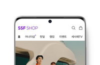 삼성물산 SSF샵, 여름 신상품 최대 15% 할인... '포커스온' 프로모션으로 시장 공략