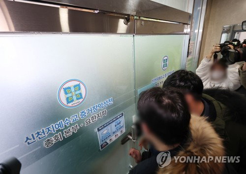 검&middot;경 합수본, '신천지 2인자' 고동안 전 총무 재소환... 5만 명 정당 가입 강제 혐의 집중 추궁