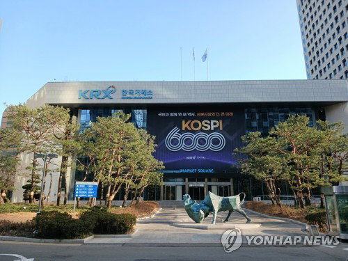 한국거래소, '밸류업' 우수기업 10개사 표창&hellip;자본시장 선진화 로드맵 구체화