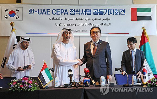 대구세관, 한-UAE CEPA 활용 &lsquo;인증수출자&rsquo; 취득 전방위 지원... 중동 수출 길 넓힌다