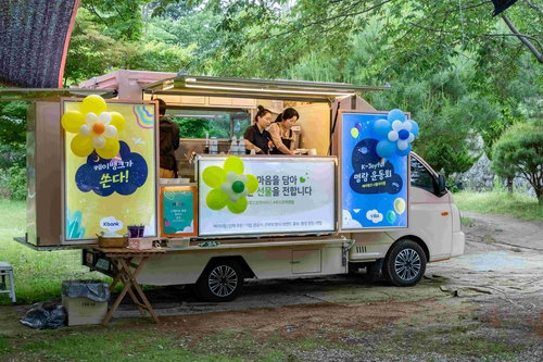 케이뱅크, 취약계층 아동 사회공헌 확대&hellip; 체험 활동 격차 해소에 주력