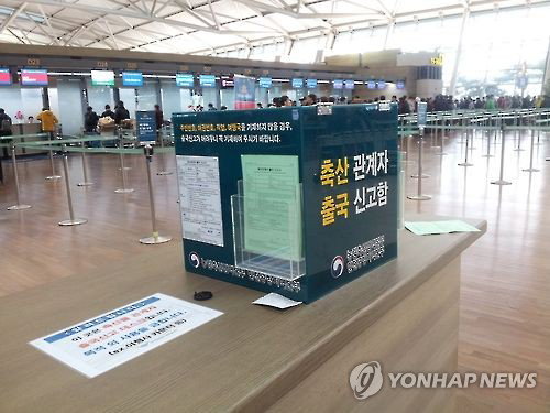 중국발 순대&middot;소시지서 구제역 바이러스 유전자 검출, 국경 검역망 전격 강화