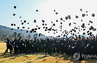 대한민국 영공 수호할 정예 장교 333명 탄생…공군 제156기 학사사관 임관식 거행