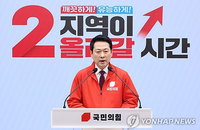 "민생 붕괴 막을 마지막 기회"… 장동혁, 6·3 지방선거 기호 2번 지지 호소