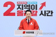 "민생 붕괴 막을 마지막 기회"… 장동혁, 6·3 지방선거 기호 2번 지지 호소