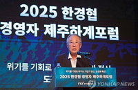 "AI가 국가 운명 결정한다"… 한경협, 7월 제주서 'AI 강국 대도약' 경영자 포럼 개최