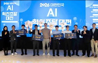 조달청, ＇2026 AI 혁신조달 대전＇ 개최... 유망 기술 공공시장 진입 전폭 지원