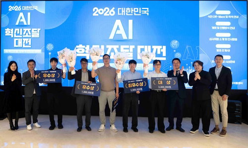 조달청, ＇2026 AI 혁신조달 대전＇ 개최... 유망 기술 공공시장 진입 전폭 지원