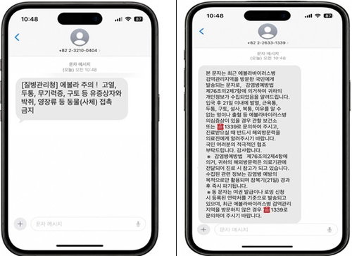 아프리카발 에볼라 유입 차단 총력&hellip;질병청, 에티오피아&middot;르완다 중점관리국 추가 지정