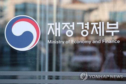 정부, 부처 간 칸막이 제거 위해 ICT&middot;방통기금 통합 추진&hellip;국민연금 수익률은 세계 최고 수준