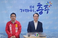 도덕성 결여와 공약 포장 의혹… 충주시장 선거, 전과 폭로 및 흑색선전 공방으로 과열