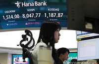 코스피 8,000 돌파에 은행권 '지수연동예금' 봇물... 원금 보존하며 최고 10.75% 노린다