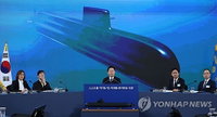 '장보고 N' 프로젝트 공식화, 2030년대 중반 핵추진잠수함 1번함 진수한다