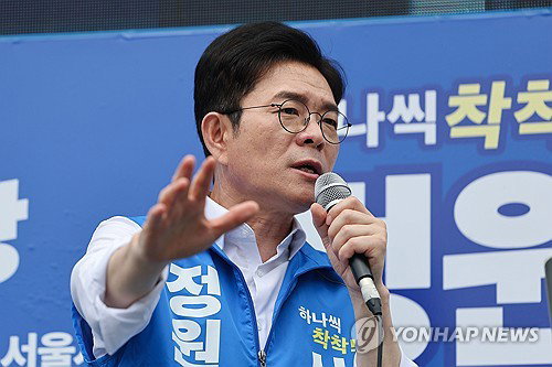 정원오 서울시장 후보, 서소문 붕괴 사고에 선거운동 전격 중단&hellip; 