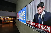 정용진 신세계 회장 '탱크데이' 논란 공식 사과... 스타벅스 선불카드 조건 없는 환불 단행