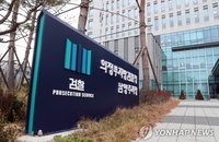 '박광온 사퇴 압박설' 무죄 판결에 검찰 항소, 선거법 위반 법리 논쟁 2심으로