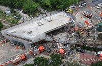 서울 서소문 고가 철거 중 붕괴 사고 발생... 경찰 주변 도로 전면 통제 및 긴급 구조 착수
